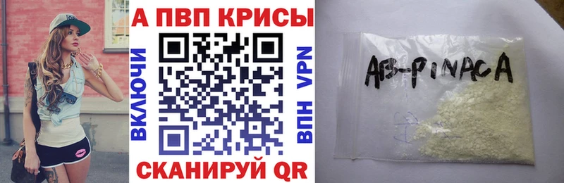 Alfa_PVP Соль  где найти   Махачкала 
