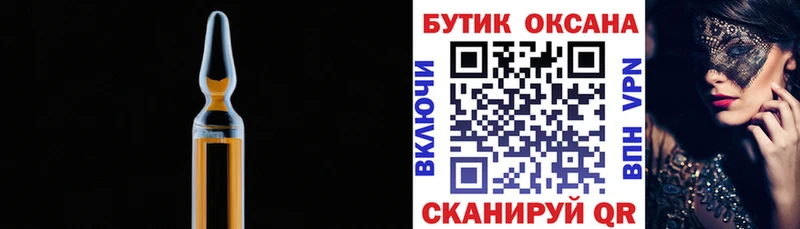 где купить наркоту  Махачкала  БУТИРАТ 99% 