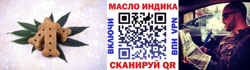 Cannafood конопля  наркотики  Махачкала 