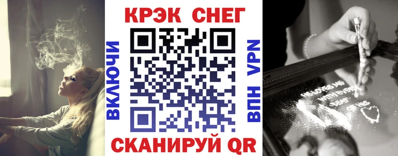 Cocaine Боливия  Махачкала 