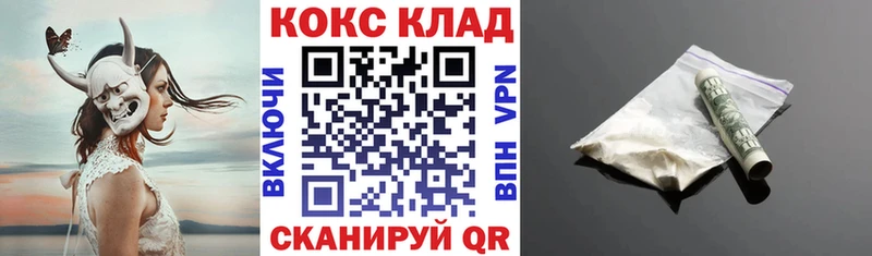COCAIN VHQ Махачкала