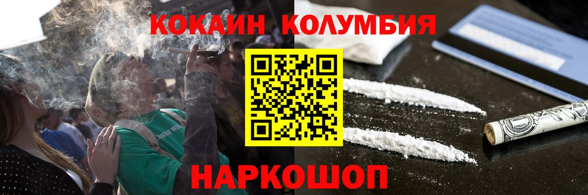 Махачкала  Вход с VPN  Бошки Шишки  КОКАИН  Метадон  Мяу-Мяу  Гашик 