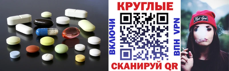 Ecstasy ешки  Махачкала 