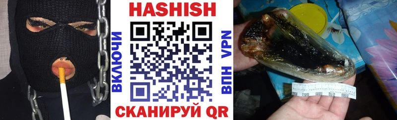 ГАШИШ Cannabis Махачкала