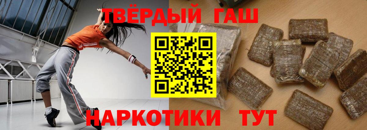 ГАШ Premium Махачкала