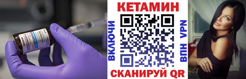 КЕТАМИН ketamine  Махачкала 