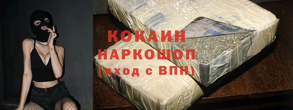 мефедрон мука Мегион