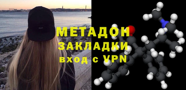 тгк Магас