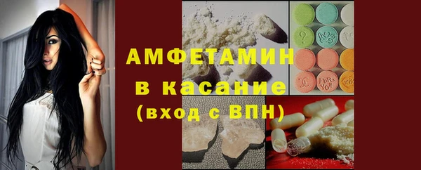 мефедрон мука Мегион