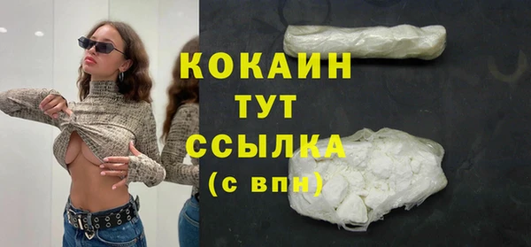 мефедрон мука Мегион