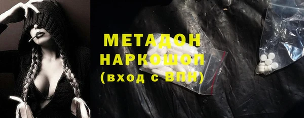 2c-b Медногорск