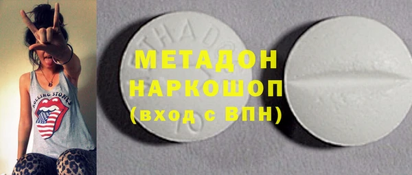 мефедрон мука Мегион