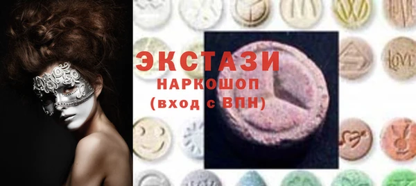 мефедрон мука Мегион