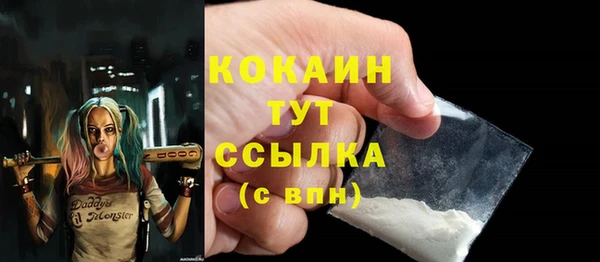 мефедрон мука Мегион