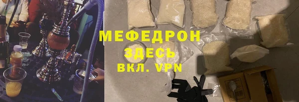 мефедрон мука Мегион