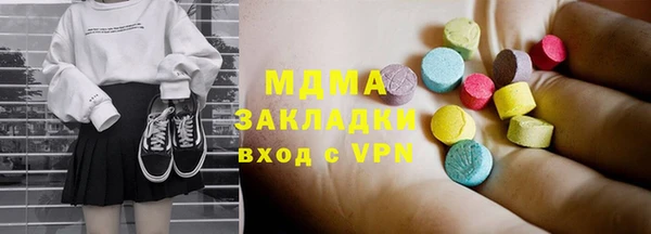 мефедрон мука Мегион