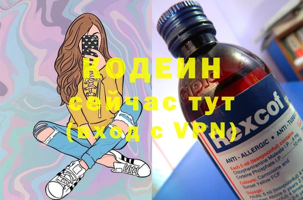 2c-b Медногорск