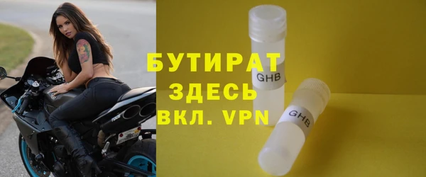 мефедрон мука Мегион
