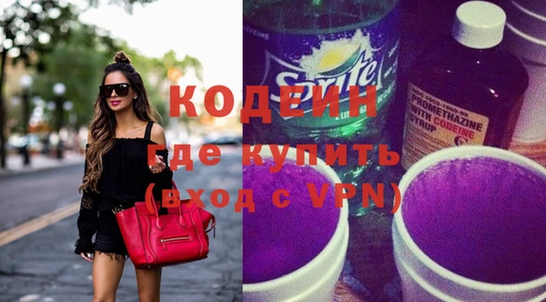 мефедрон мука Мегион