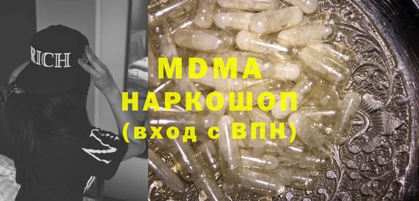 мефедрон мука Мегион