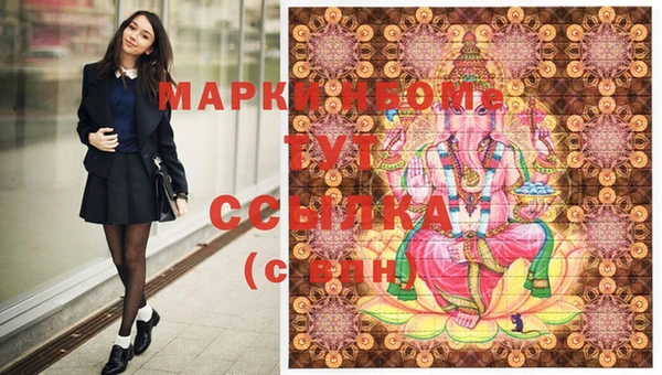 мефедрон мука Мегион