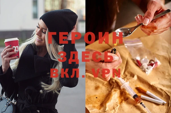 мефедрон мука Мегион