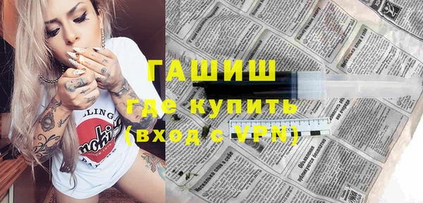 мефедрон мука Мегион