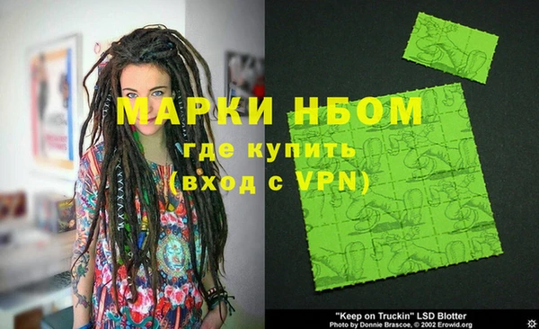 мефедрон мука Мегион