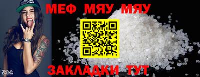 марихуана Гусиноозёрск