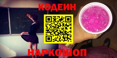 марихуана Гусиноозёрск