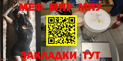 трава Бийск