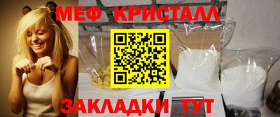 марихуана Гусиноозёрск