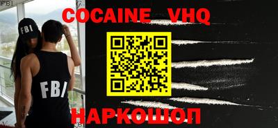 mix Гусь-Хрустальный