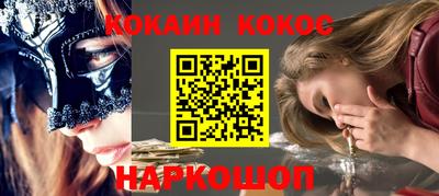марихуана Гусиноозёрск