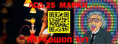 трава Бийск