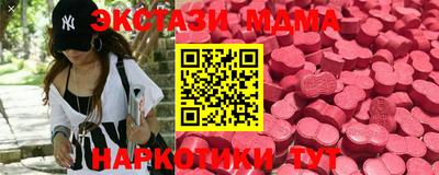 ECSTASY Гусев