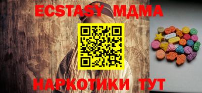 тгк Абинск