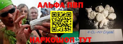 марихуана Гусиноозёрск
