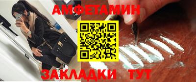 трава Бийск