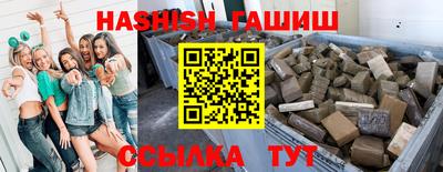 трава Бийск