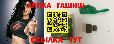 трава Бийск