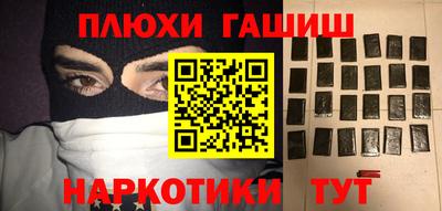 марихуана Гусиноозёрск