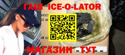 марихуана Гусиноозёрск