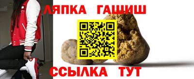 трава Бийск