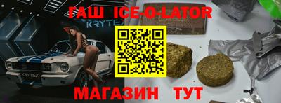 марихуана Гусиноозёрск