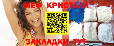 mix Гусь-Хрустальный