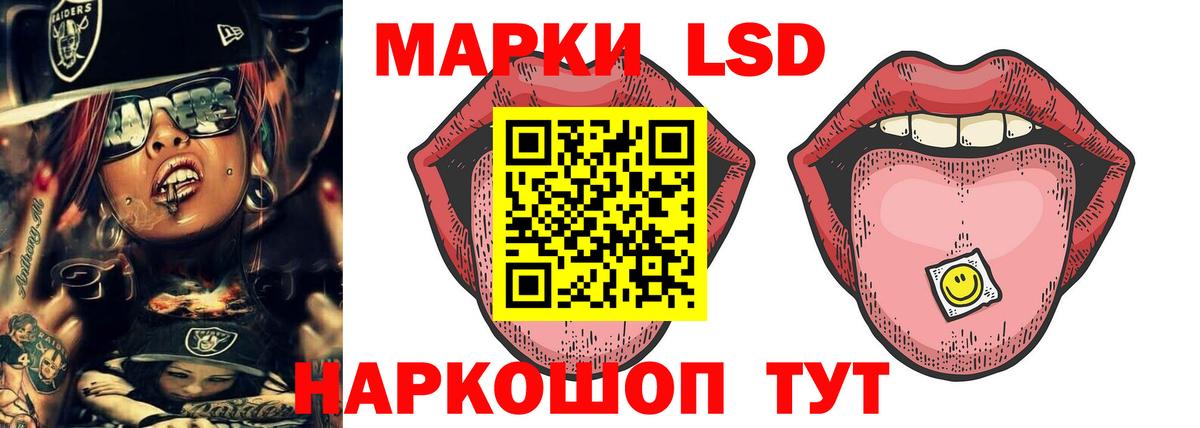 Махачкала  Лсд 25 экстази ecstasy  Лсд 25 экстази ecstasy  Вход с VPN 