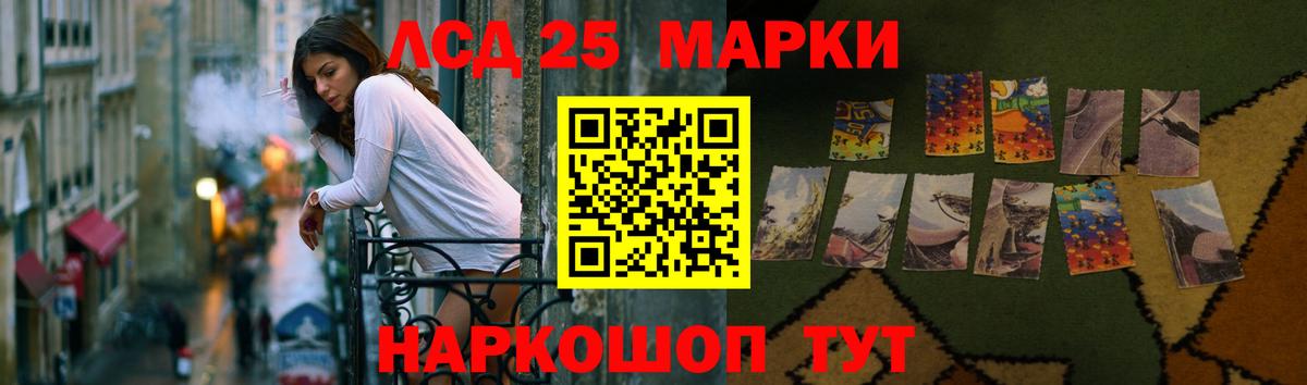 Лсд 25 экстази ecstasy Махачкала