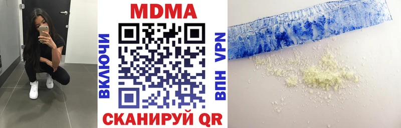 MDMA молли купить Махачкала