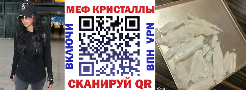Мефедрон мука  где продают наркотики  Махачкала 